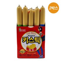 [리미드]국민간식 식사대용 한끼 치츠콕 체다치즈 키스틱 550g 2개, 단품