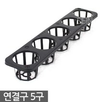 28구 연결구 - 사각포트 모종판 트레이 모종 삽목 상자 연결포트 화분 다육포트 다육이 묘목 묘목판 육묘 재배 포트 플라스틱화분, 01_세인_연결구 5구