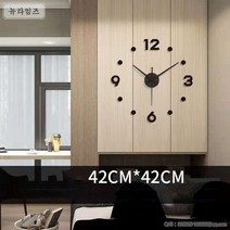 벽시계 2172# 3D 입체 벽 부착 시 거실 현대 심플 장식야광석영 다소미얼 Z, 3_깜짝 놀랐어!시간 제한 초살소호-숫자42*42c