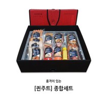 퀸주트 ebs극한직업 소개 저염도 원육98% 독일식 수제햄 소시지 소세지 스팸 갈비 베이컨 로스햄 캠핑 부대찌개 햄세트 - 종합선물세트 (+가방)