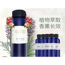 아로마 테라피 기계 에센셜 오일 액체 디퓨져 액상, 버버리 500ml