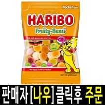[홈플러스]_하리보프루티부시_100G x 5개, 단품, 단품