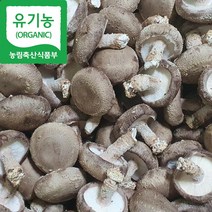 [해담은농장] 유기농 생표고버섯 1kg, 향신1kg, 1개