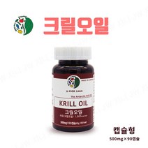 캐나다 크릴 오일 크릴오일 인지질 아스타잔틴 오메가3 1000mg 기름 원액 캐나다산, 1통, 45g