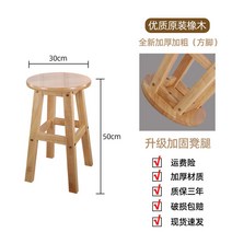 바의자 높은의자 높이조절의자 북유럽스타일 하이벤치 철제의자 바퀴의자 발걸이의자 홈바의자 다리가긴의자 아일랜드식탁의자, 0x0x0cm, 강화 두께 50cm(다발밟기)