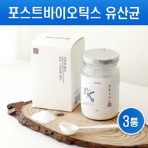 포스트 바이오틱스 유산균 분말 가루 신바이오틱스 프로바이오틱스 프리바이오틱스 4세대 유산균배양건조물 동결건조 특허 코팅 모유유산균 시너지유산균 유해균 장내유익균, 3병