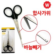 바늘빼기+낚시 합사 합사줄 가위 모노 카본 라인 커터 낚시줄 쪽가위 낚시공구, 바늘빼기+합사가위