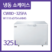 우성 저가형 다목적냉동고 / CWBD-325FA