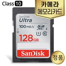 파나소닉 루믹스 DMC-GX1 카메라 SD카드 128GB