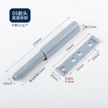 Drawer invisible press rebound door touch self ejector cabinet hidden magnetic suction closer, 05 style 5