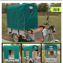 타프 전동삼륜카 어닝 뒤트렁크 수레바퀴 장막햇빛가림 비천막 둥근 관 택배 보다 3000mm오토바이 소, T55-오션블루 지지대포함 11085
