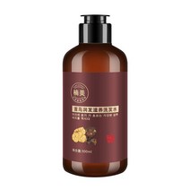 300ML 다각형 멀티플로럼 화이트-블랙 샴푸 헤어 트리트먼트 허브 안티 효과적인 화이트 리무버, [01] 300ML