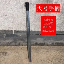 파이프 밴딩기 철근 동관밴더 벤딩기 벤더 동파이프 절곡기 와이어 강관, 큰손잡이 b타입 2535가능, 1개
