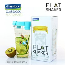 New 글라스락 유리 플랫쉐이커(450ml) 커피메이커