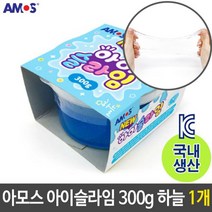 아모스 아이슬라임 안전한 국산 300g 하늘 1개 선물, 본상품선택