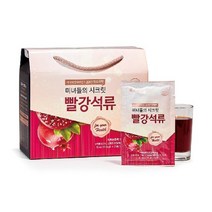 미녀들의 시크릿 빨강석류 2박스 (42포), 상세 설명 참조, 단일옵션