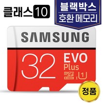 유라이브 Q2 (CBB-E700P) SD카드 메모리 32GB