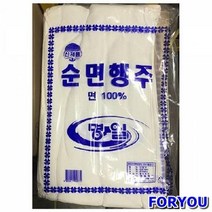 ForU530 키친 크로스 주방 순면 행주 명일 20개 순면행주 면행주 카페행주 위생행주, 상세페이지 참조