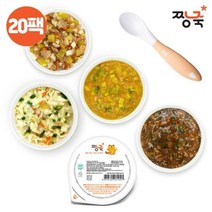 보리보리/짱죽 골고루 아이반찬 덮밥소스+영양국 20팩, 20팩 골고루/반찬+덮밥소스+국_S623|