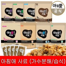 아침애 수제사료 1kg 모음샘플8개애견, 피부 1kg+샘플8증, 8개