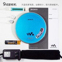 소니 CD 플레이어 워크맨 음악 MP3 무손실 레트로, 스카이 블루 (9)