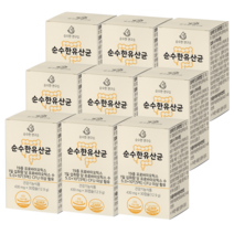 19종 250억 순수한 유산균 30캡슐 9개