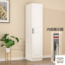 키큰옷장 틈새옷장 키큰장 이불장 거울장 롱 장농가격비교 한칸옷장 키높이장, 단문, 복장을 갖추다, 40길이50심180하이유럽식화이트게이트B