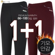 [더빅보스] BB 여성용 스판 데일리 밴딩바지 1+1 _ 입는 순간 편안한 기본 바지 핏이 예쁜 중년 미시 옷