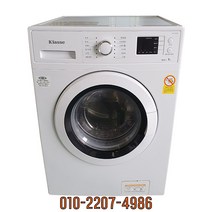 클라쎄 중고세탁기 드럼형 9KG