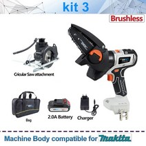 만능 충전 원형톱 무선 충전식 절단기 목공 전동 전기 makita 18v 체인 호환, 키트3
