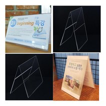 양면 쇼케이스 A4 세로 피규어케이스 베이커리쇼케이스