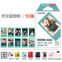 폴라로이드 필름 miniliplay/7/8/9/11/25/70/90 후지필름 즉석카메라 인스탁스 폴라로이드 코닥 와이드 미니샷2필름 고필름 사진인화기, 단일사이즈, Z