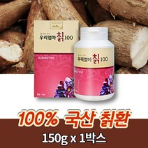 100% 국산 칡 갈근 환 분말 가루 칡뿌리 식물성 에스트로겐, 1박스