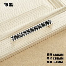 새로운 중국 스타일 골동품 고급스러운 처리 아연 합금 캐비닛 옷장 문 손잡이 장식 서랍 핸들, 10 128 Silver Black
