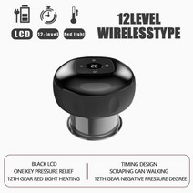 갈바닉마사지기 뷰티디바이스 전기 진공 부항 마사지 바디 용 셀룰 라이트 과샤 긁기 지방 연소 요법, 08 12LevelWirelessType