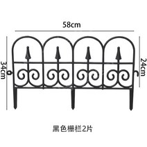 화단울타리 낮은펜스 휀스 파티션 잔디 학교 운동장, C. 블랙(1장)