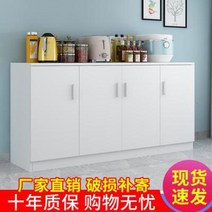 이태리금장가구 명화 위스키 데코 수납장 모던 심플 주방 찬장 거실 벽장 간이 차수, 01 양문 80cm 길이 웜 화이트, 02 육문