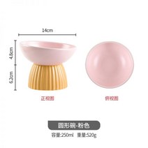 댕댕냥냥 수직 패턴의 세라믹 고양이 그릇 높은 발 및 경추 보호를 위한 기울어진 개구부 검은 턱 방지 개 음식 노크 방지 애완 동물 그릇674775733506, 둥근 그릇 - 핑크_도자기 그릇 + 구름 패드