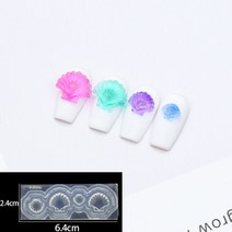 조개 모양 파츠 몰드 01 레진아트, 1개
