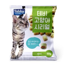테비토퍼 고양이 시리얼 60g 비스킷간식, 연어