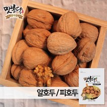 맛봉달 2022년 피호두 알호두 호두알 껍질호두 통호두 호두 미국산, 3kg 마대포장
