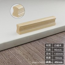 서랍장 호두나무 목재 가구 서랍 손잡이 부엌 캐비닛 및 드레서 옷장 당김, 17 A-96mm