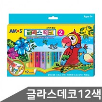 글라스데코 12색 글라스데코 컬러스티커 스티커물감 단체선물 만들기재료, 상세페이지 참조, 상세페이지 참조, 상세페이지 참조