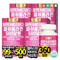 순수식품 순수식품 500달톤 저분자 피쉬 콜라겐 펩타이드 타블렛 12개월분(360정), 상세 설명 참조, 단일옵션