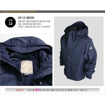 257771 밀리터리 보드복/방수방풍/야상/바람막이/패딩점퍼