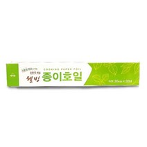 팬호일 식물성원료 종이호일 20M 폭30cm 실리콘 코팅 내열성-2802EA, 본상품선택