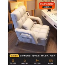 예쁜 1인용 쇼파 1인 푹신한 좁은거실 인테리어 디자인 거실 가성비 일인 미니 작은 편한, 화이트(방수원단)