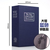 현금통 돈통 소형 금고 가정용 카운터 사전 현금 돈 동전 보관 보석 잠금 상자, 265mm 파란색 w 키