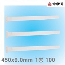 선정리에이버리 케이블 백색 1봉 타이 450x9.0mm (1봉) 100 케이블홀더 전선정리, 1