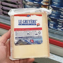 EMMI 그뤼에프 AOP 치즈 454g 보냉포장무료, 아이스팩 아이스박스
